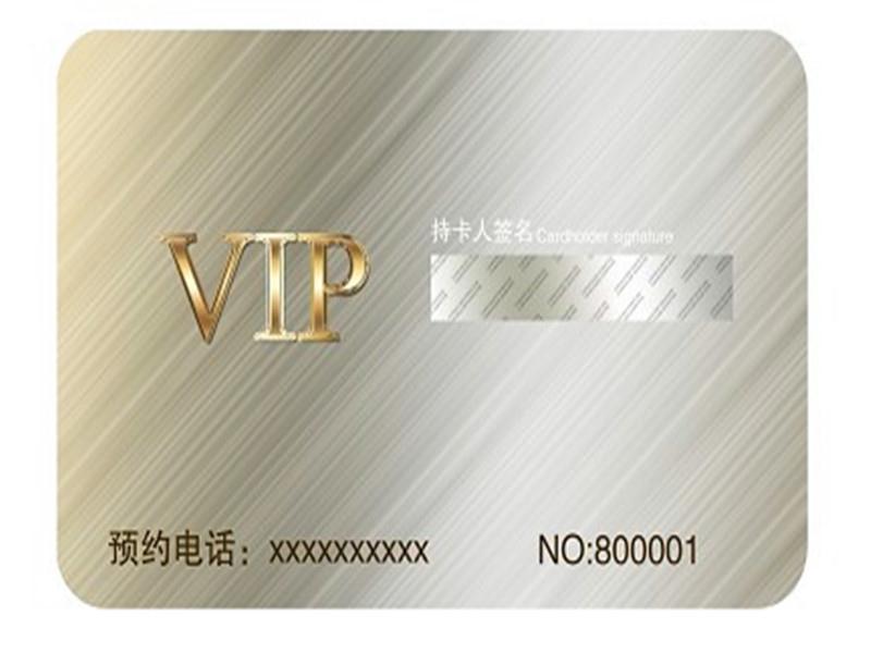國際商務(wù)酒店VIP卡制作