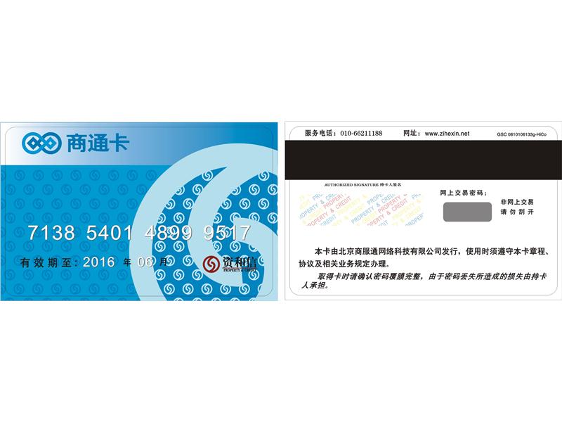 密碼刮刮卡制作